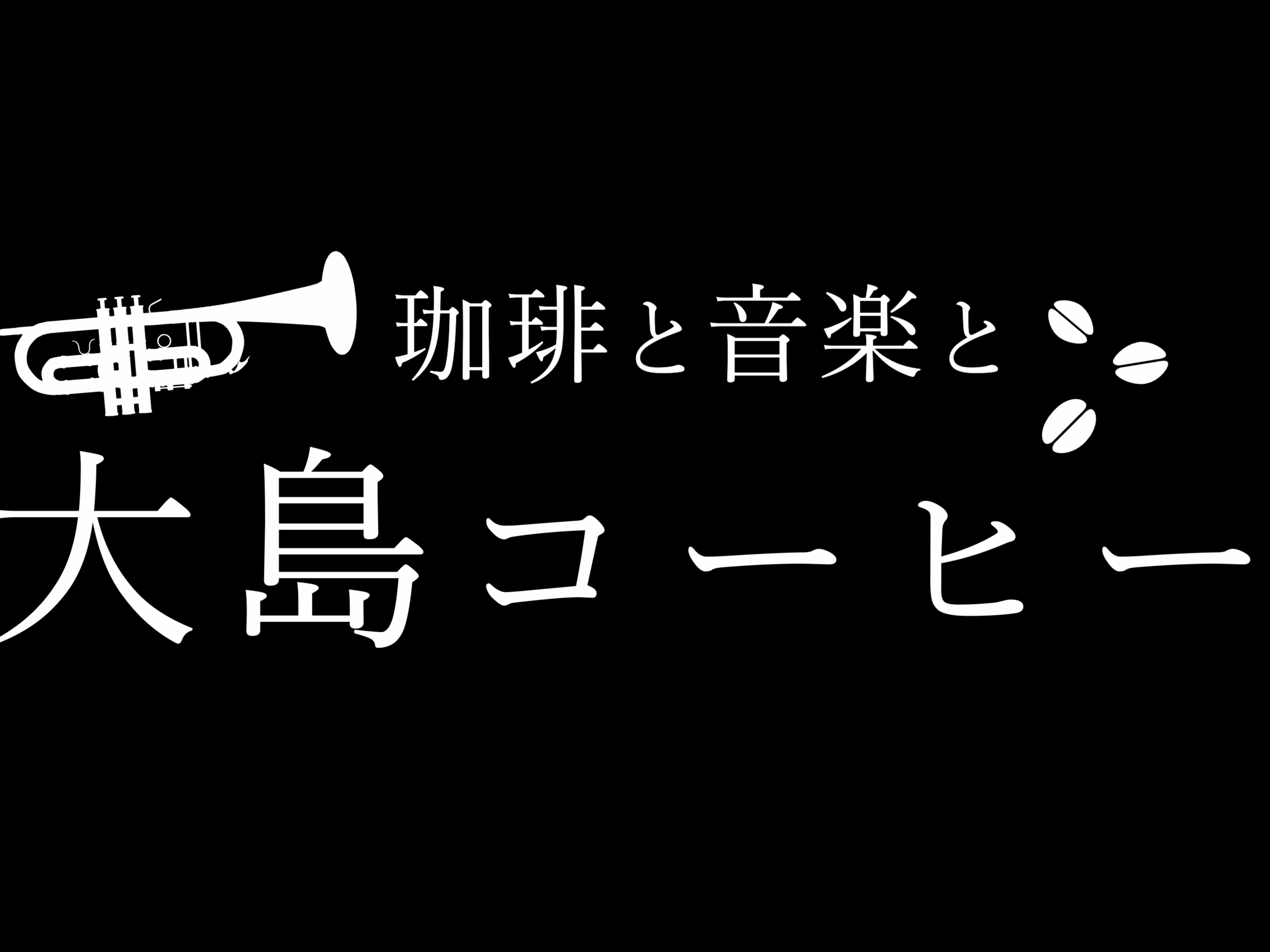 Nalmi   Band ジャズ の告知画像