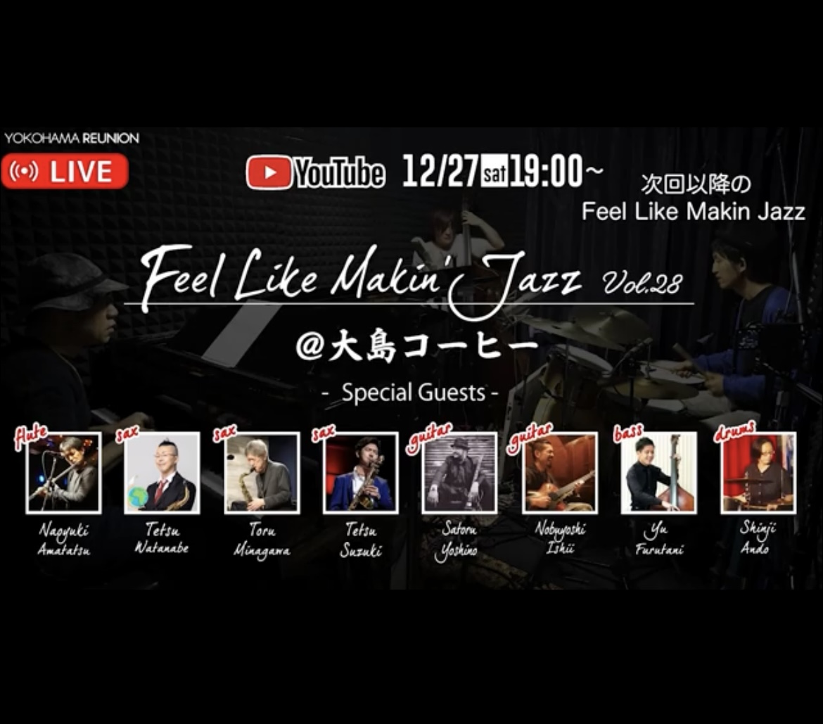 Feel Like Makin’ Jazz  の告知画像