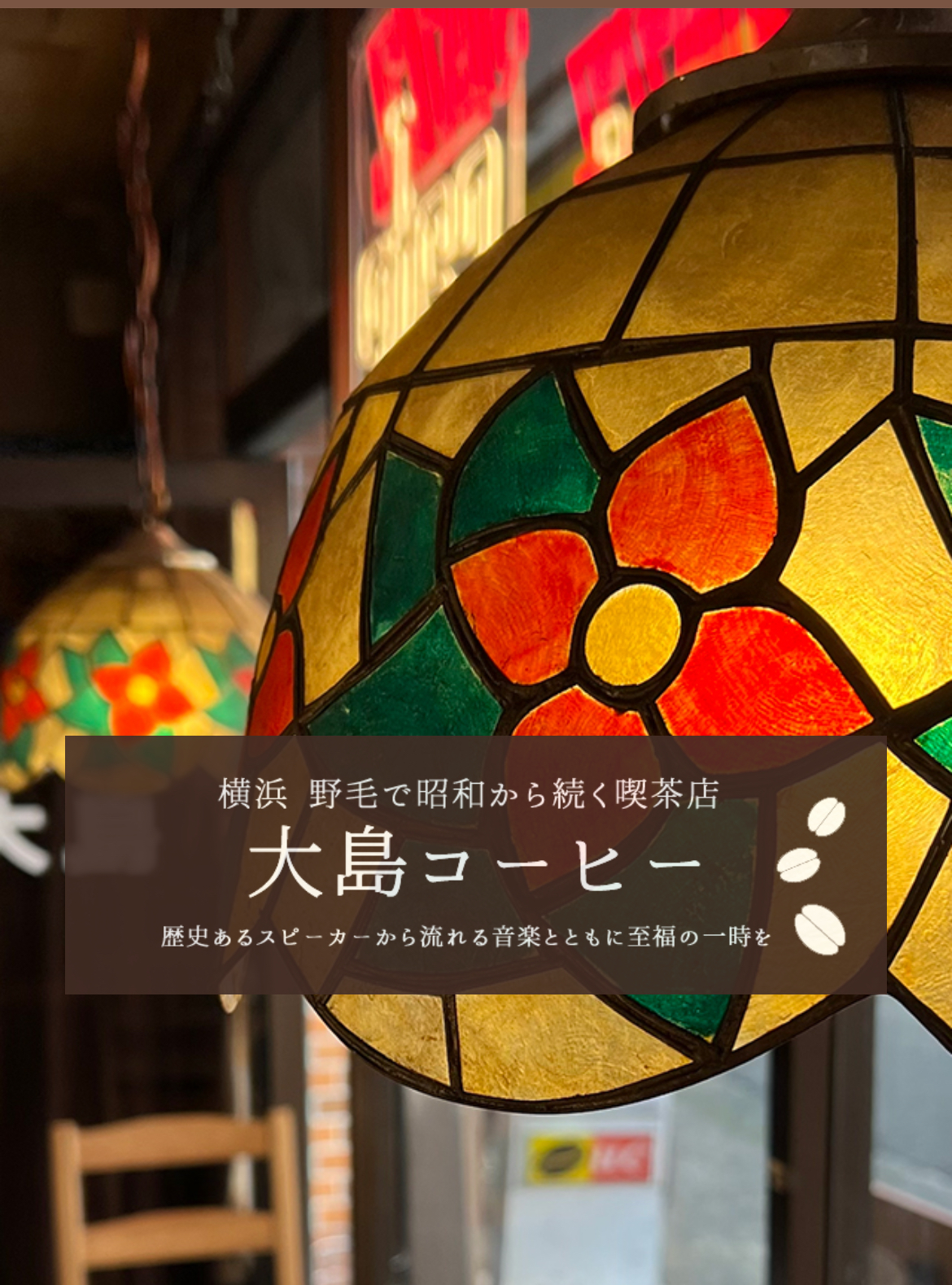 Ryu Muraki Three　　JAZZ の告知画像