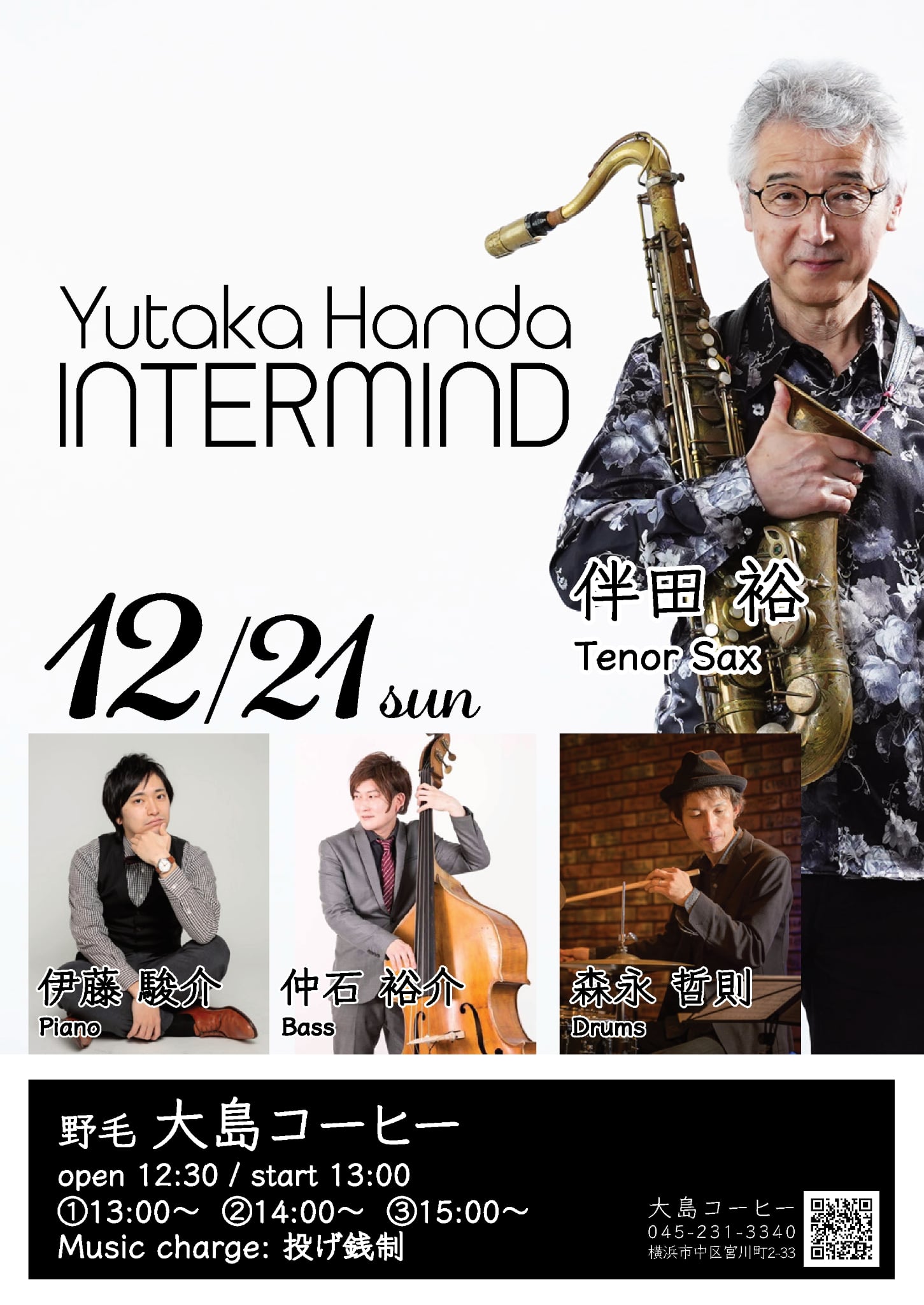 YUTAKA HANDA QUARTET JAZZ の告知画像