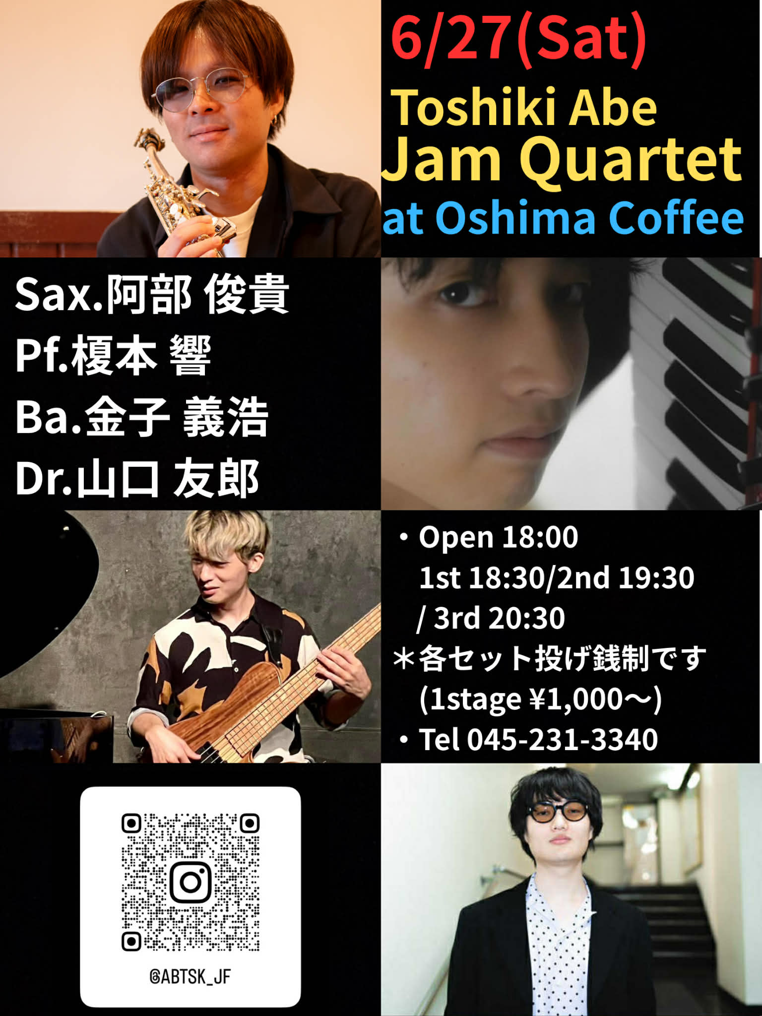 Toshiki Abe Jam Quartet の告知画像