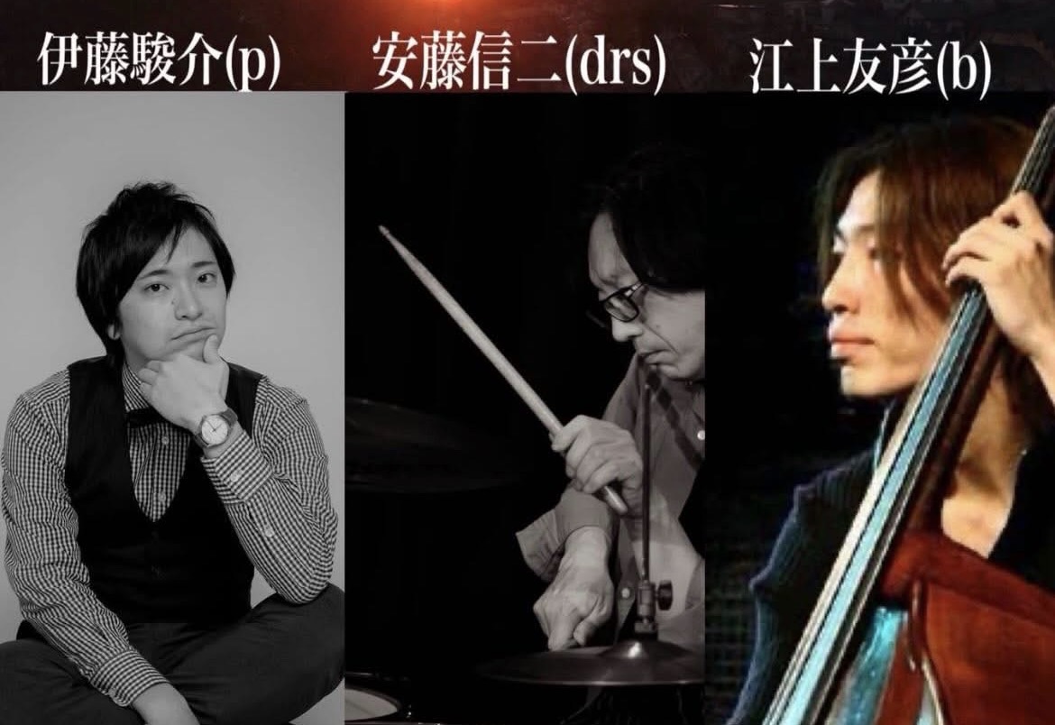 安藤信二　トリオ　ジャズ の告知画像