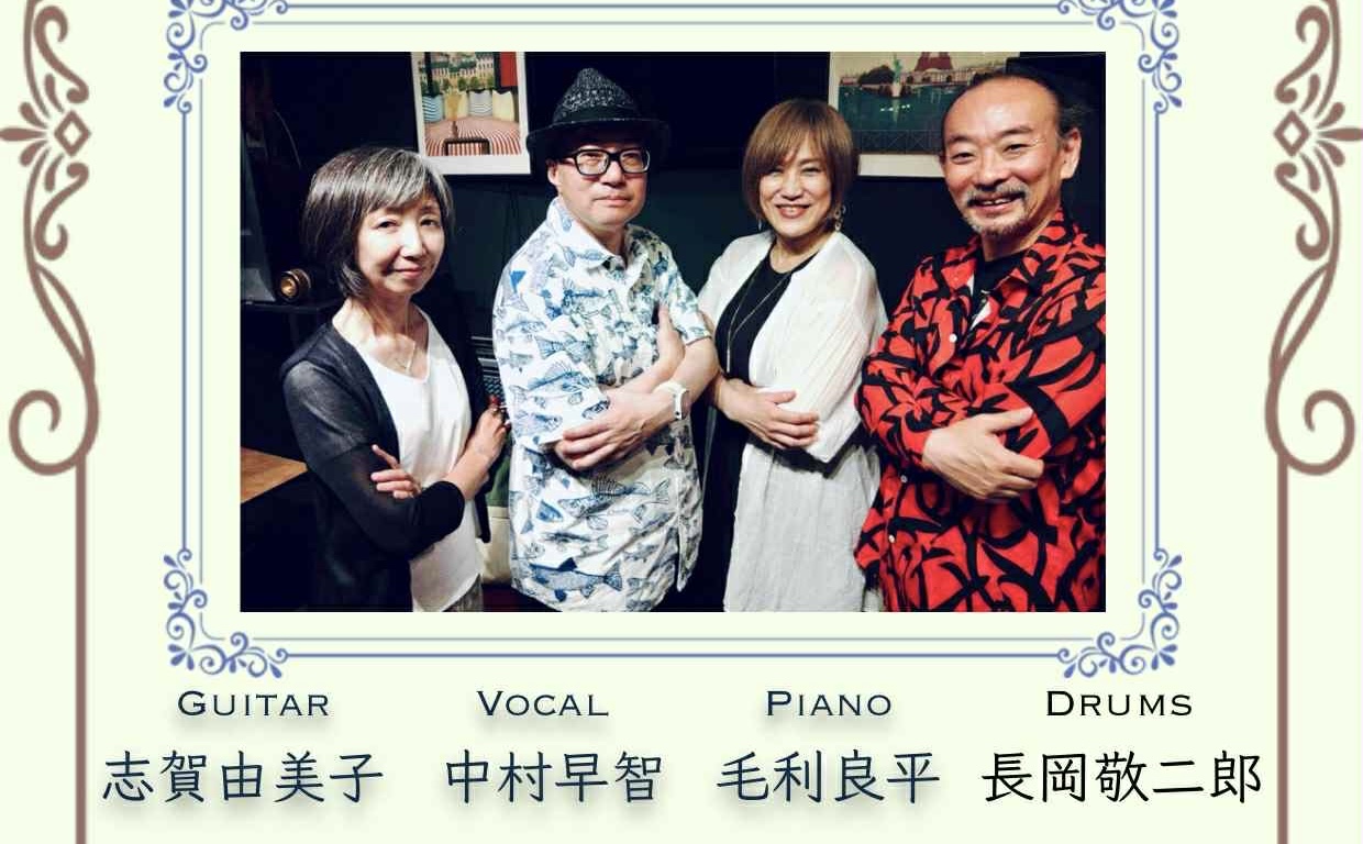 毛利良平カルテット　ジャズ の告知画像