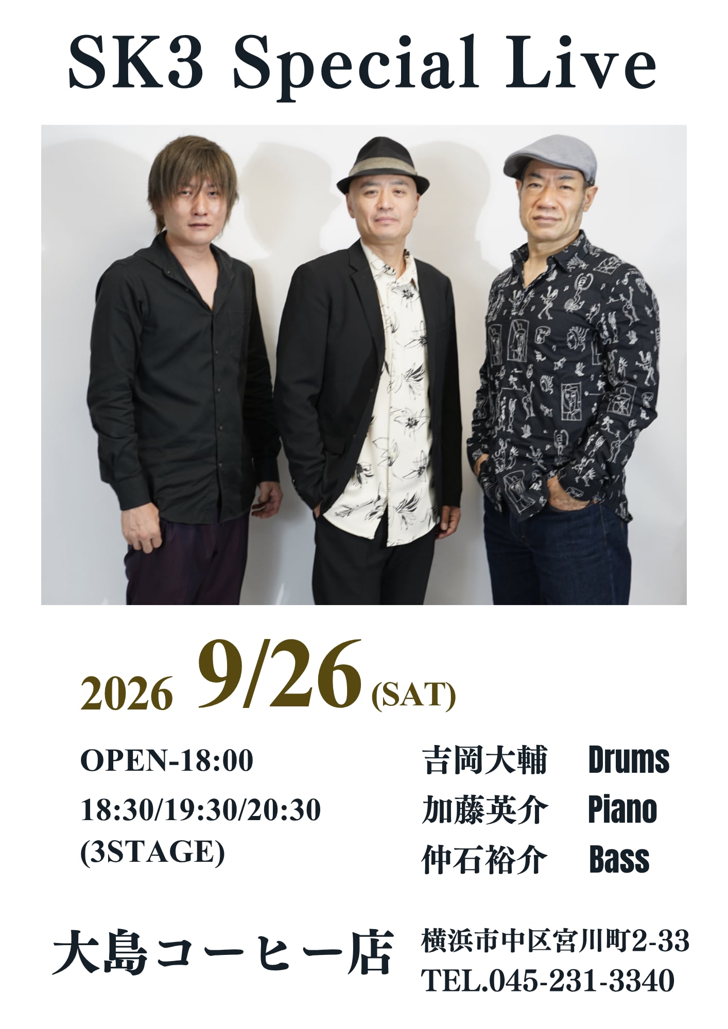 SK3 ジャズ の告知画像